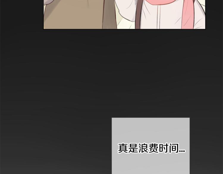 第2话 套近乎136