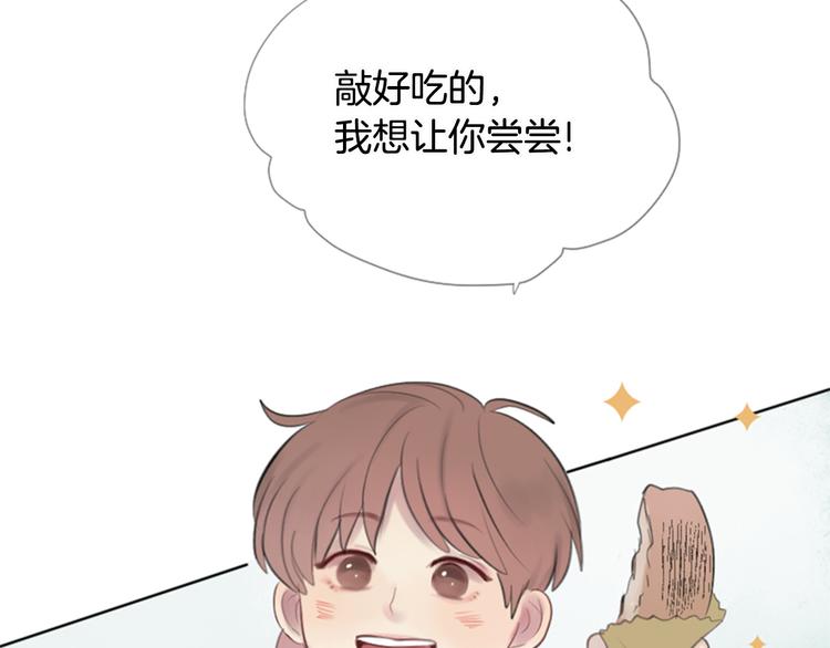 第2话 套近乎141