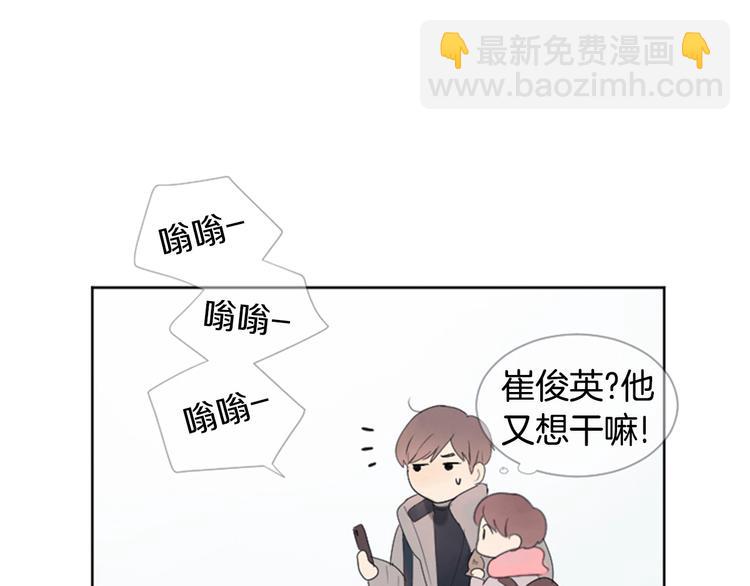 第2话 套近乎147
