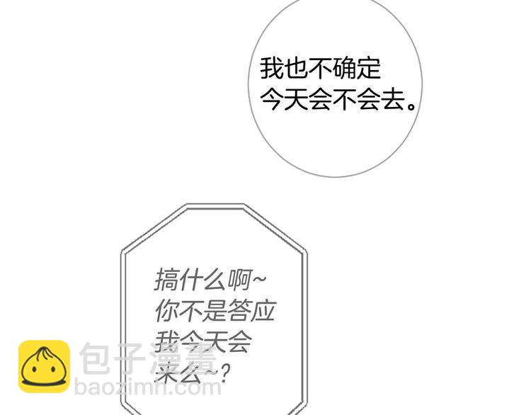 第2话 套近乎150