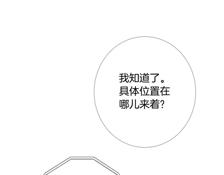 第2话 套近乎154