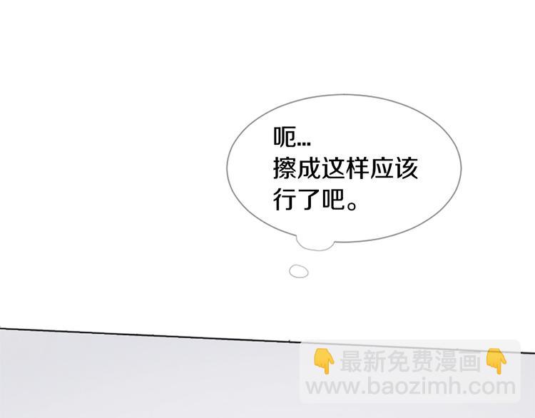 第2话 套近乎16
