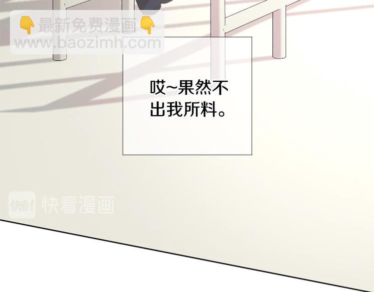 第2话 套近乎37