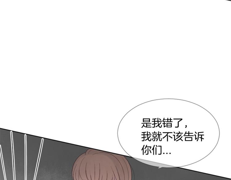 第2话 套近乎38