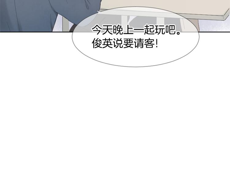 第2话 套近乎44