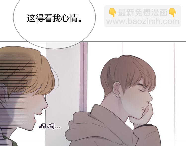 第2话 套近乎49