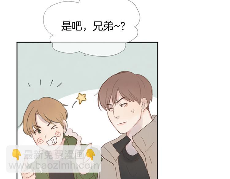 第2话 套近乎51