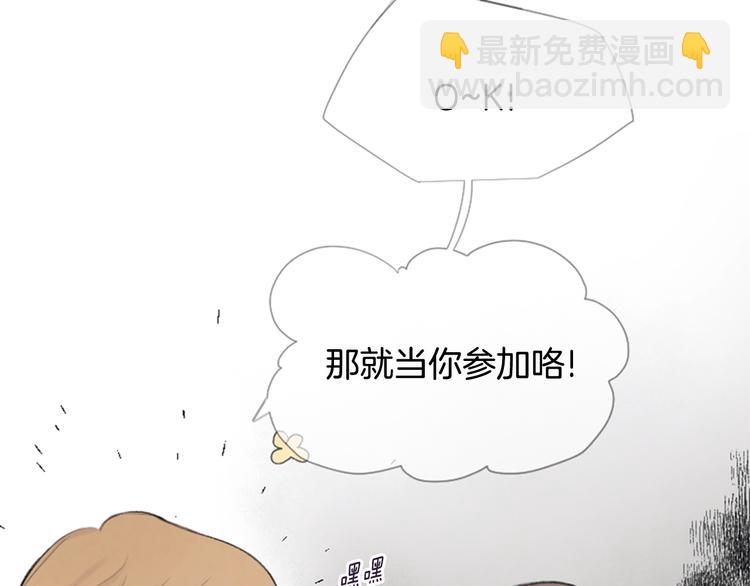 第2话 套近乎56
