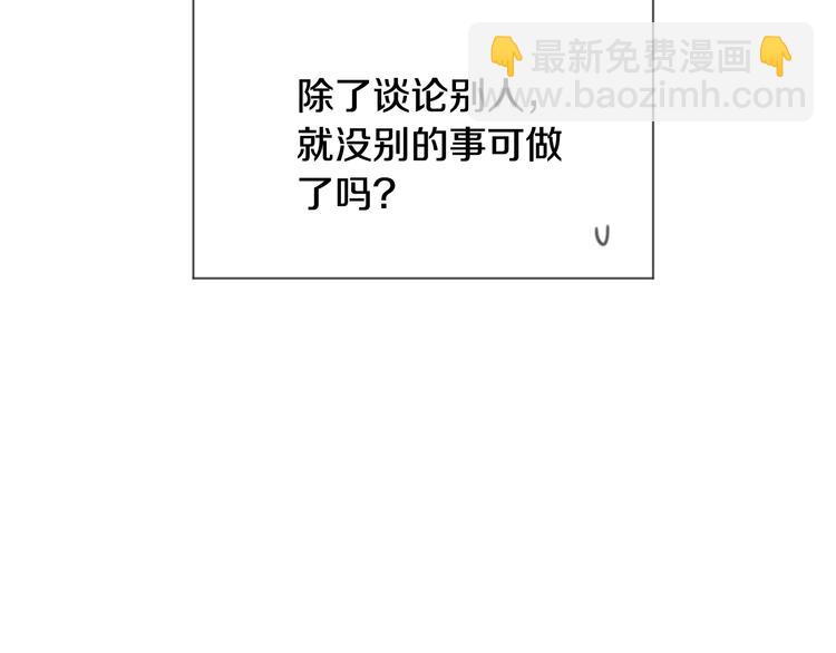 第2话 套近乎71