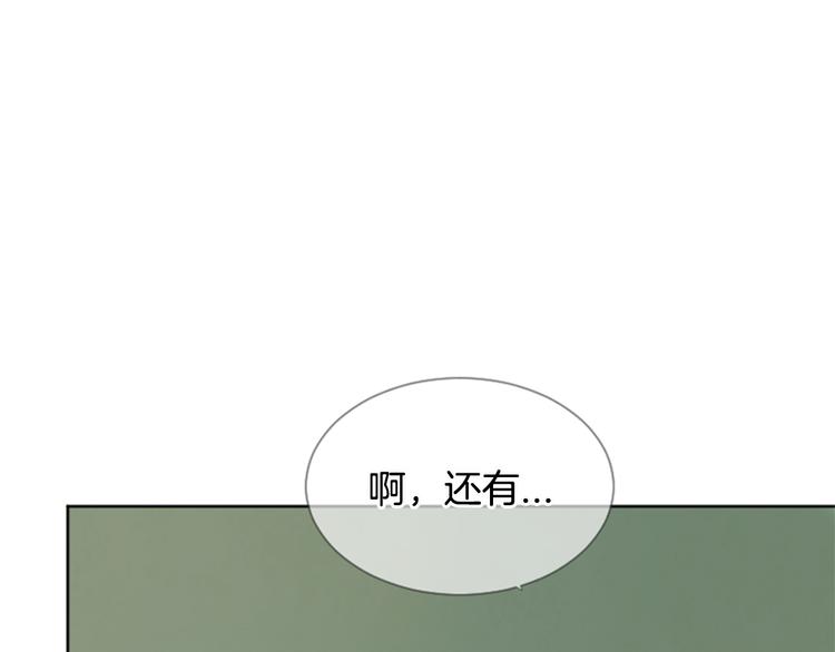 第2话 套近乎78