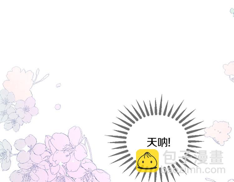 第2话 套近乎82