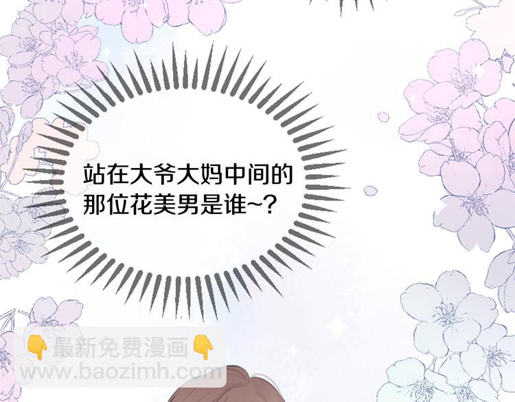第2话 套近乎83