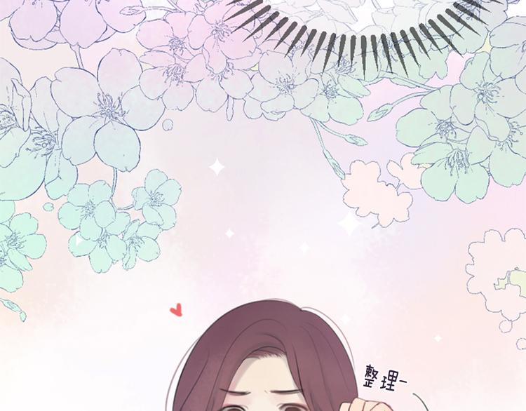 第2话 套近乎86