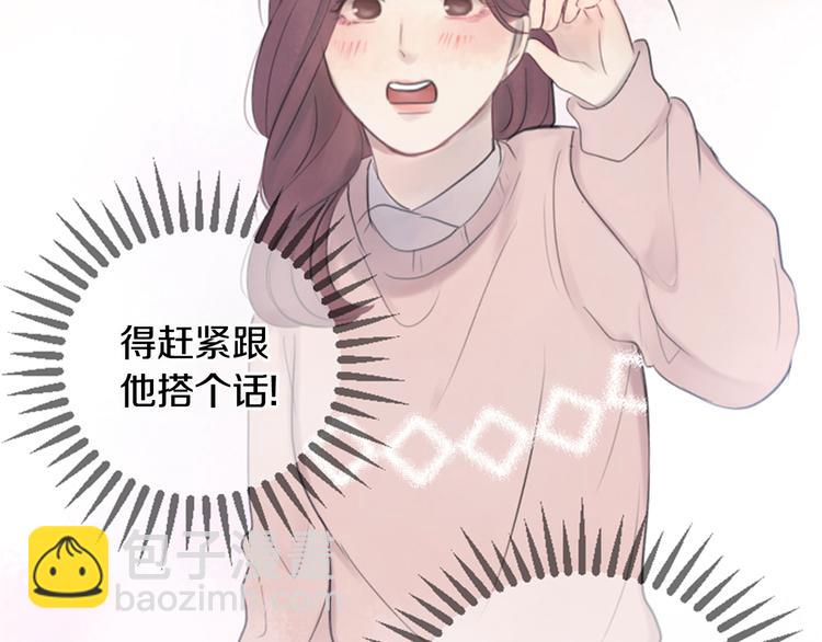 第2话 套近乎87