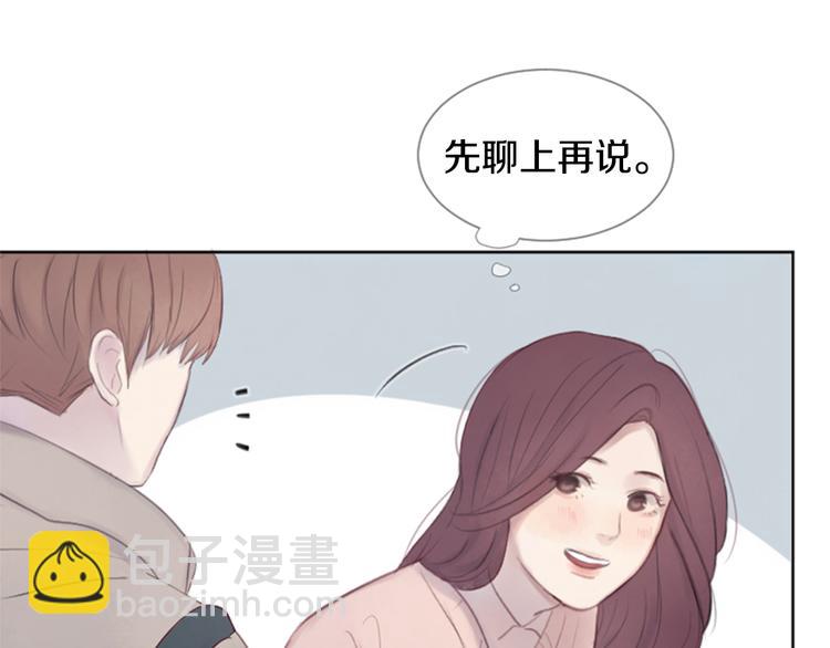 第2话 套近乎89