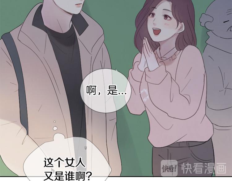 第2话 套近乎92