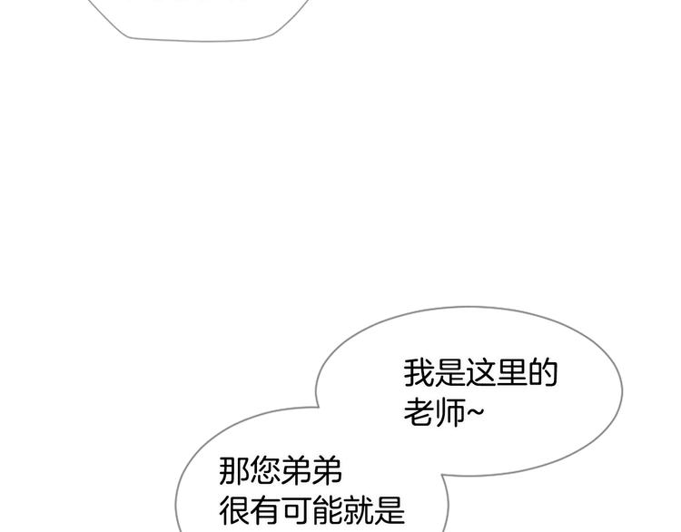 第2话 套近乎93