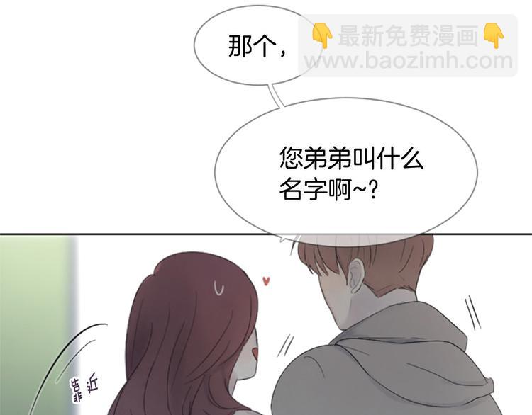第2话 套近乎97