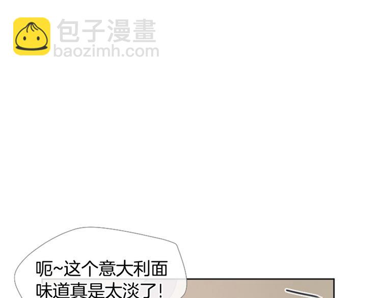 第3话 聚餐107
