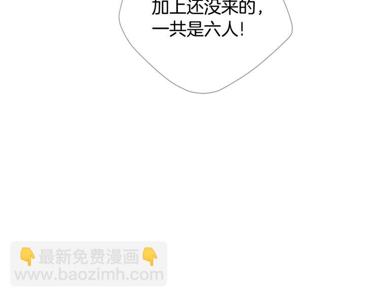 第3话 聚餐11