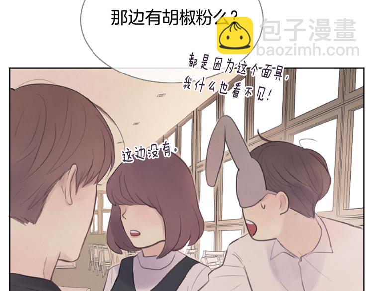第3话 聚餐110
