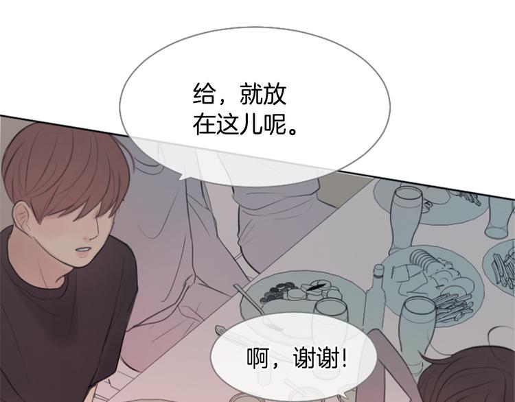 第3话 聚餐114