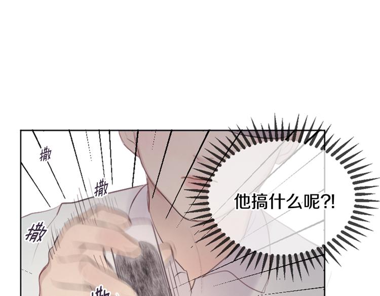 第3话 聚餐116