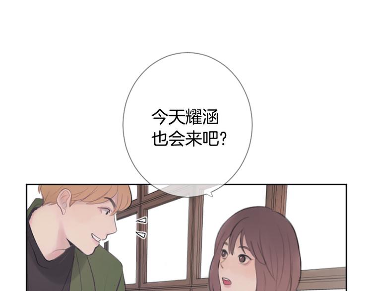 第3话 聚餐12