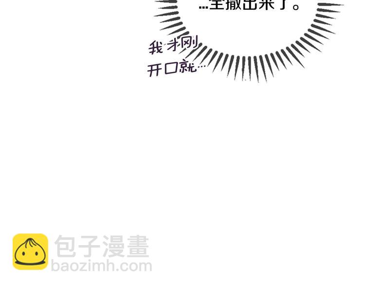 第3话 聚餐120