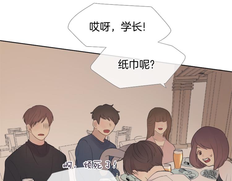 第3话 聚餐121