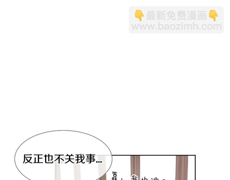 第3话 聚餐123