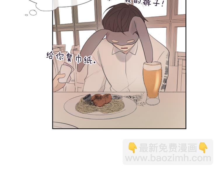 第3话 聚餐124