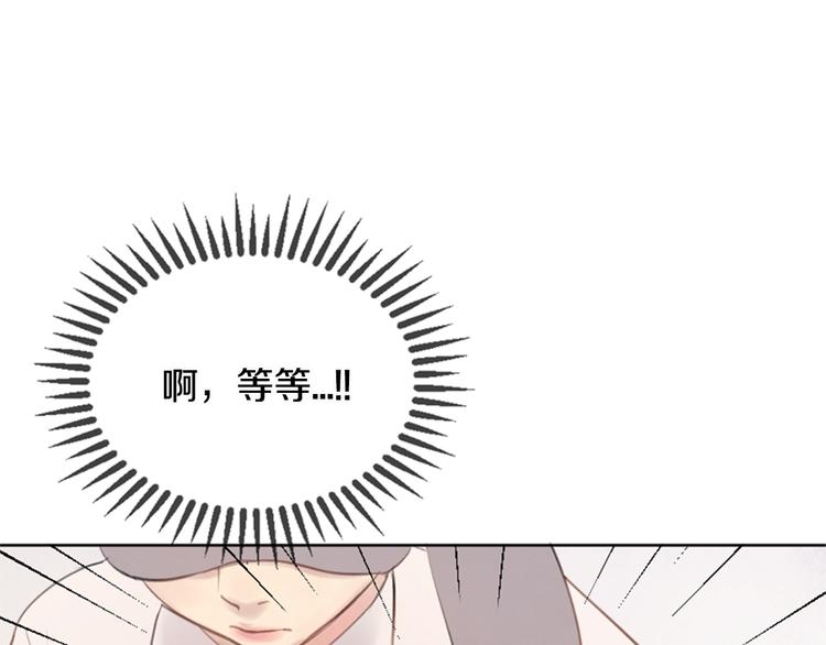 第3话 聚餐125