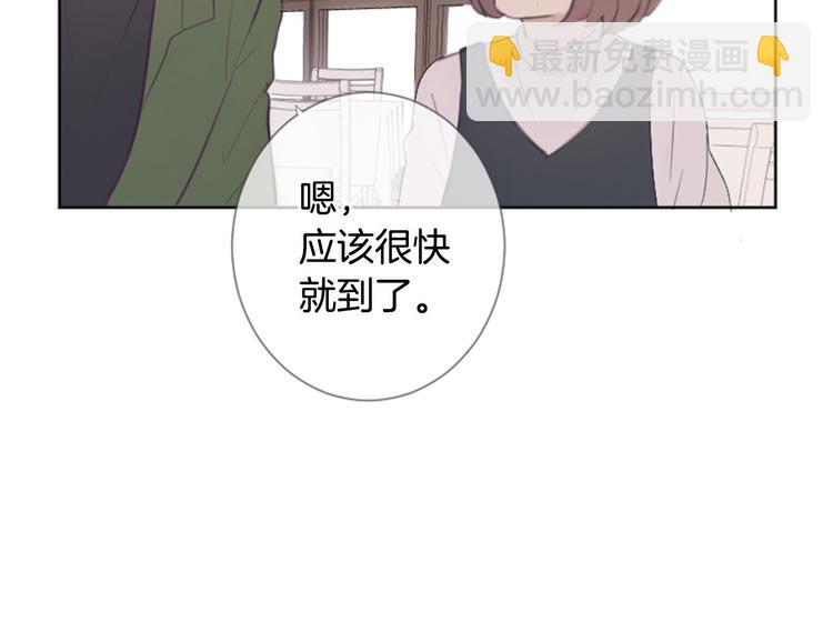第3话 聚餐13