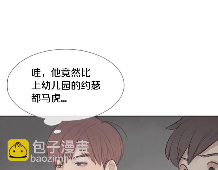 第3话 聚餐132