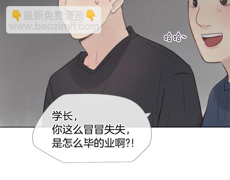 第3话 聚餐133