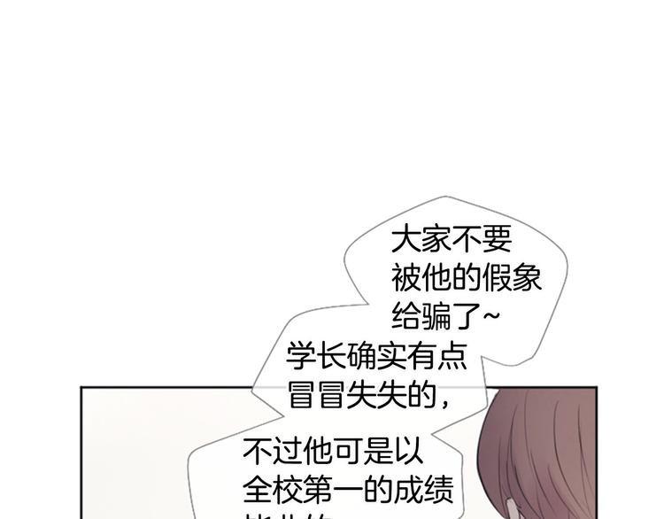 第3话 聚餐134