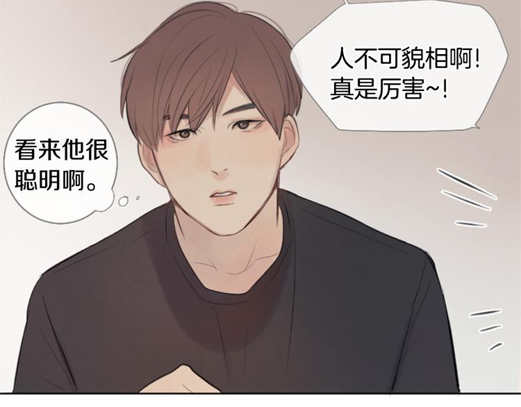 第3话 聚餐137