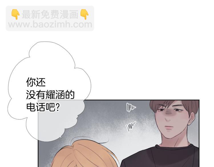 第3话 聚餐14