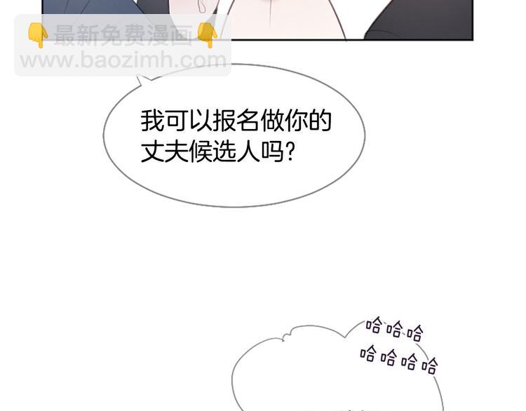 第3话 聚餐140