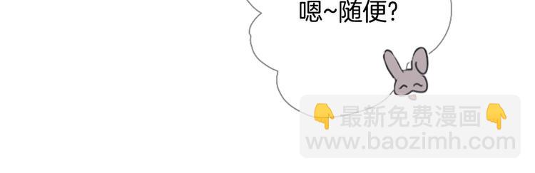 第3话 聚餐141