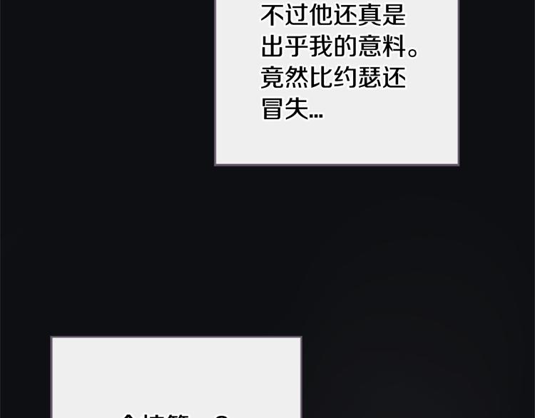第3话 聚餐145