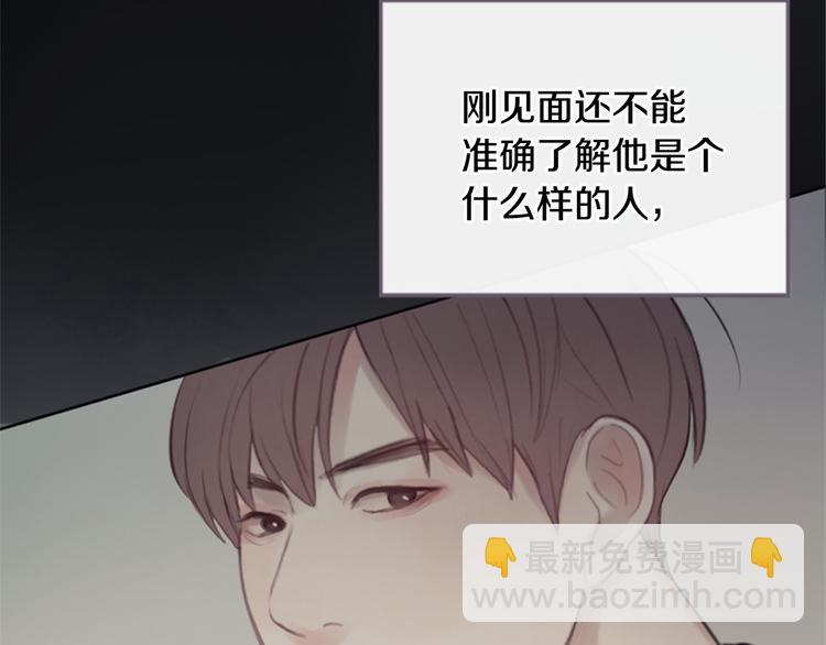 第3话 聚餐147