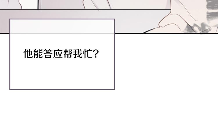 第3话 聚餐152