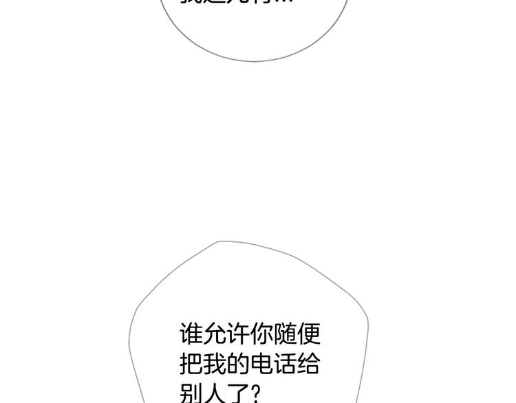 第3话 聚餐16
