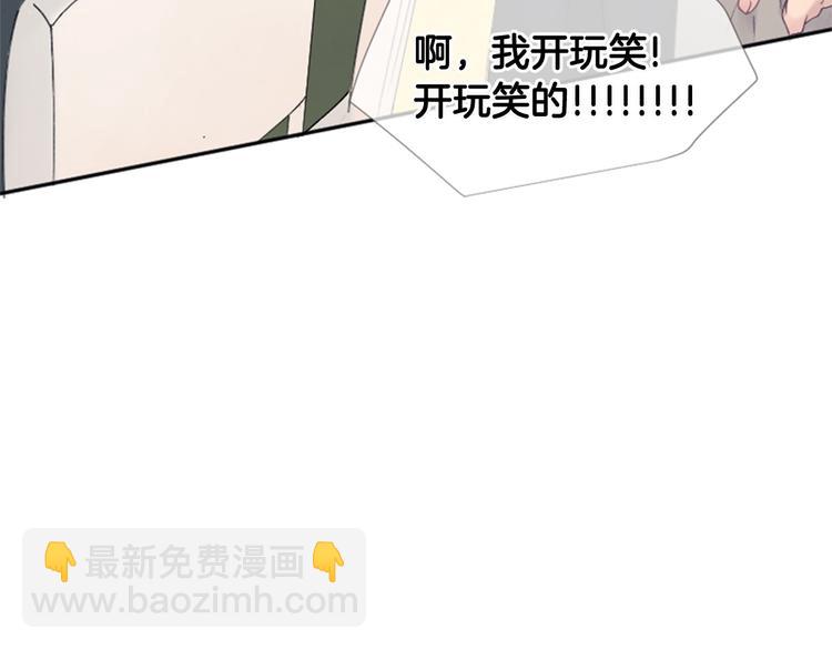 第3话 聚餐19