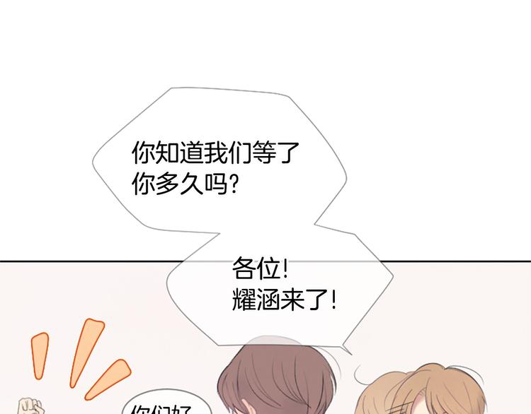 第3话 聚餐20
