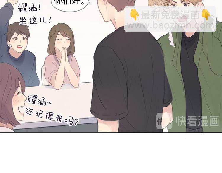 第3话 聚餐21