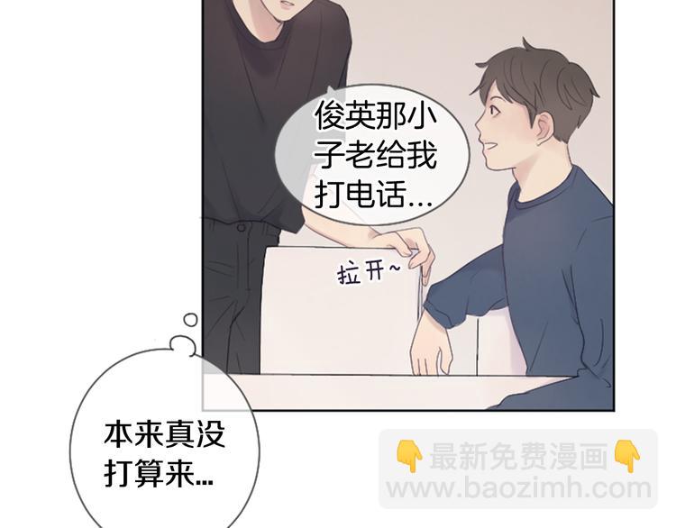 第3话 聚餐23