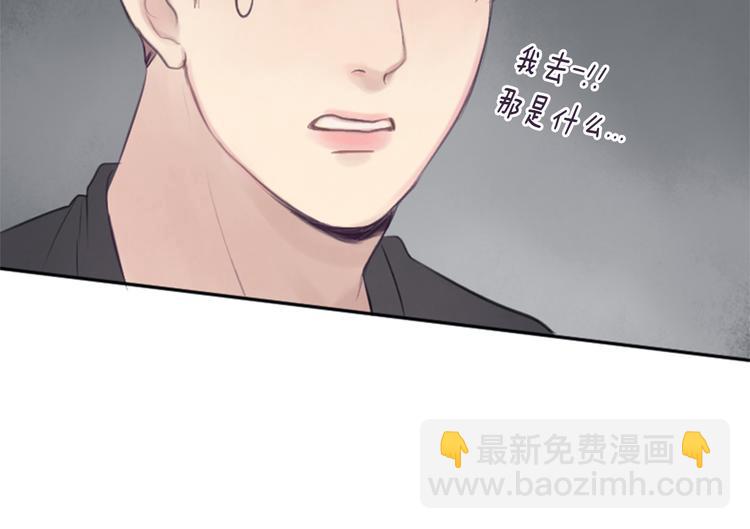 第3话 聚餐34
